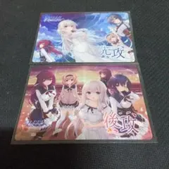 lycee リセ Whirlpool 先攻後攻マーカー 14セット - メルカリ