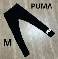 M☆PUMA ブラック レギンス プーマ レディース ガールズ 160 150
