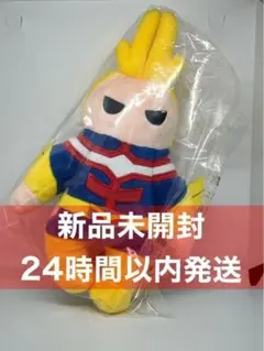 一番くじ 僕のヒーローアカデミア 紡がれる想い E賞 オールマイト ぬいぐるみ