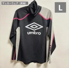 umbro サッカーウェア