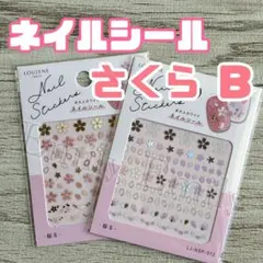 春 キャンドゥ 桜 ネイルシール 卒業式 ジェルネイル 結婚式 さくら ホロ