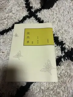 Item thumbnail for item ab627792-919c-4315-9199-4c0930368331