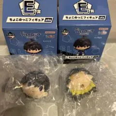 ブルーロック一番くじ　ちょこのっこフィギュア　潔世一&蜂楽廻