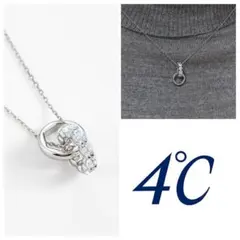 定価19.800円 美品箱付 2024年モデル ヨンドシー ダブルネックレス