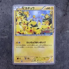 2025年最新】ピカチュウ大量発生チュウ！at横浜みなとみらいの