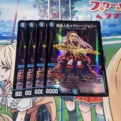 2025年最新】メアリージェニーの人気アイテム - メルカリ