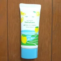 LuluLun ハンドクリーム レモンの香り