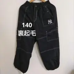 NYヤンキースナイロンパンツ140cm