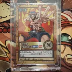 ワンピース ハイパーバトル カードダス C513 エース 豪炎の大海賊 ワンピース ハイパーバトル C513 エース 豪炎の大海賊 カードダス