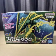 希少】ポケモン図鑑アドバンス エメラルド レックウザ フィギュアのみ