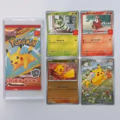 ピカチュウ SV-P ポケカの夏がキタ！ マクドナルド 未開封 計5点セット