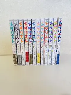 メダリスト 全巻セット 1-14巻 - メルカリ