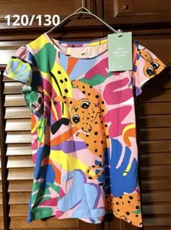 新品未使用 H&M カラフル 動物プリント フリル Tシャツ 子供服 130