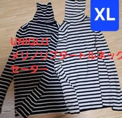 ユニクロ/メリノリブタートルネックセーター/ボーダーXL2枚セット