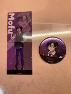 カラフルピーチ　もふくん　まとめ売り