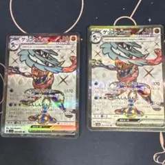 ゲッコウガex SR SV5a クリムゾンヘイズ 083/066