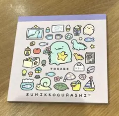 すみっコぐらし　すみっコのおきにいり　シークレットメモ　メモ帳