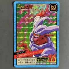 Item thumbnail for item ddb0894d-655d-4af5-ad18-a0c2edf82362