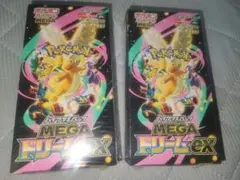 ポケモンカードMEGA ハイクラスパック　ドリーム ex　2BOX 未開封