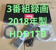 シャープ ブルーレイレコーダー 「BD-NT1200」 動作品 Amazon | シャープ AQUOS ブルーレイレコーダー 1TB 3チューナー