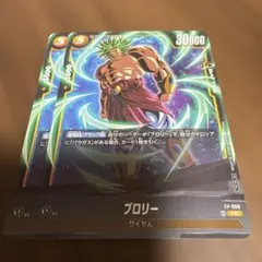 おかわりくん　値下げ交渉NG　特典あり様 リクエスト 10点 まとめ商品