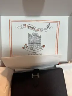 HERMES エルメス　長財布　ベアンスフレ　新品　ブルーインディゴ