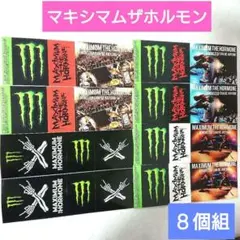 マキシマムザホルモン◇ステッカー８個組◇未使用◇モンスターエナジーのサムネイル