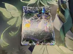 キャラプレミアムトレジャー　アーテルゴルギーニ