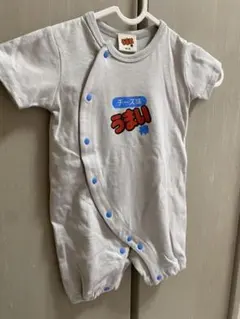 ★新品★ うまい棒　カバーオール　バースデイ　うまい棒子ども服　チーズ味