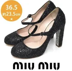 MIU MIU グリッター メリージェーン パンプス 23.5のサムネイル