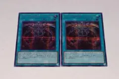 遊戯王 マタドール降臨の儀式 ダーク・パセオ シークレット 2枚