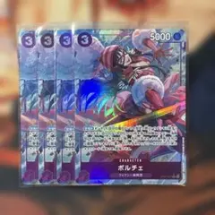 ワンピースカード ポルチェ パラレル 4枚セット OP07-072 - メルカリ