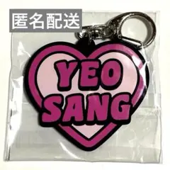 Na♪様 リクエスト 2点 まとめ商品