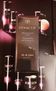 【NEW 】シナクティフイドラタンニュイn夜用美容液 新品