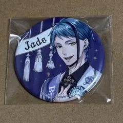 ツイステ おめかしバースデー 缶バッジ ジェイド