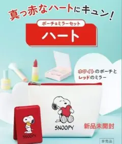 ❈非売品❈　新品未開封　スヌーピー ハートポーチ&ミラーセットのサムネイル