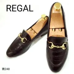 リーガル　美品　ビットローファー　金具　クロコ　型押し　本革　レザー