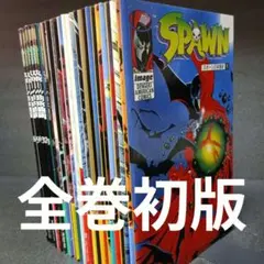 spawn スポーン　日本語版全巻と外伝のセット 2026年最新】(SPAWN, スポーン) 日本語版 全巻の人気アイテム - メルカリ