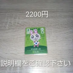 2026年最新】あつ森 amiibo まとめ売りの人気アイテム - メルカリ