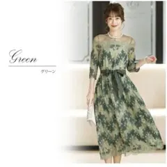 Pour Vous グリーン 花柄 パーティードレス