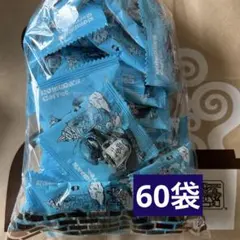 コメダ珈琲　豆菓子　60袋　落花生ピーナッツ　賞味期限2026年5月26日