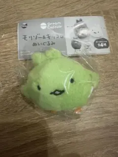 【未開封・新品】キッコロ　 ぬいぐるみボールチキーホルダー キッコロB