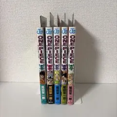 ワンピース 76〜80巻 まとめ売り 帯付き コミックニュース
