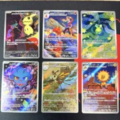 ポケモンカード　ARまとめ売り(0322①)