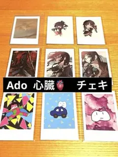 Ado心臓 会場限定チェキ シークレット Ado心臓 会場限定チェキ シークレット
