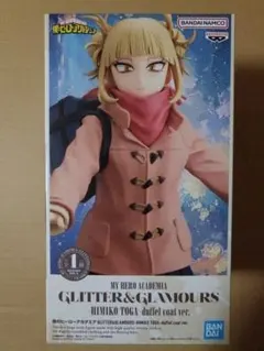 未開封　僕のヒーローアカデミア HIMIKO TOGA ダッフルコートver.