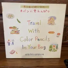 Item thumbnail for item 6a3034d7-88d1-46d9-8f4d-68b6148cf76c