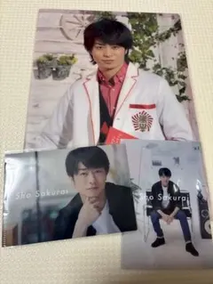 嵐　櫻井翔　クリアファイル、ミニクリアファイル3枚セット