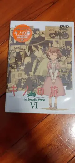 アニメ キノの旅 the Beautiful World 全6巻セット 送料込み - メルカリ