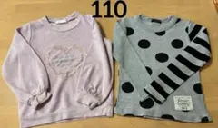 処分価格⭐︎110長袖カットソー2点セット